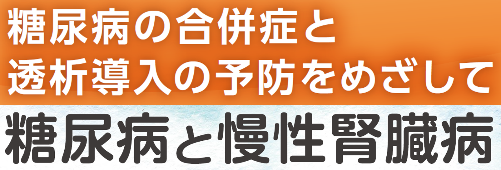 PDFをダウンロード